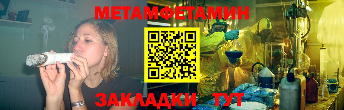 АМФЕТАМИН 97% Дзержинск