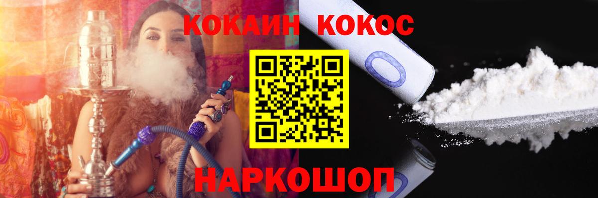 Дзержинск  Кокаин  Вход с VPN  Cocaine Columbia  Cocaine Эквадор 