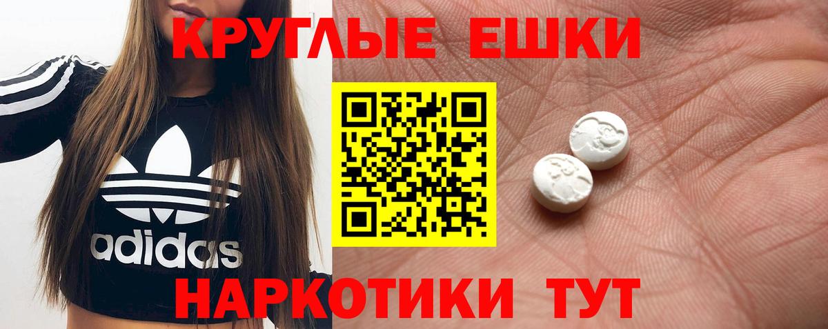 Ecstasy Philipp Plein  Вход с VPN  ЭКСТАЗИ mix  ЭКСТАЗИ  Дзержинск 