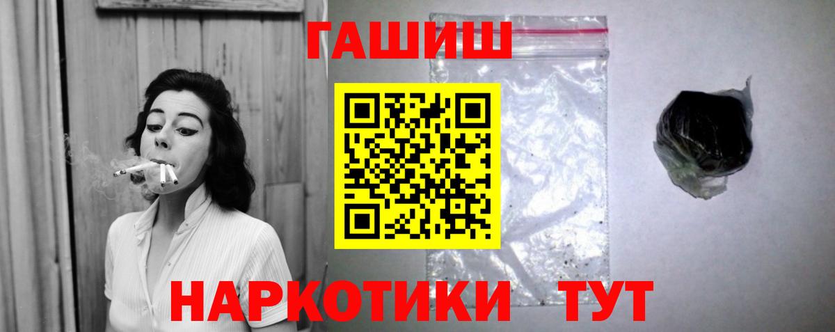 ГАШ индика сатива Дзержинск