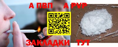 мдма Мариинск