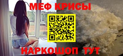 мдма Мариинск