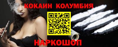 бутират Ливны