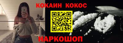 PSILOCYBIN Ликино-Дулёво