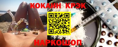 бутират Ливны