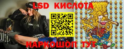 2c-b Лесосибирск