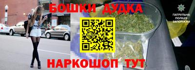бутират Ливны