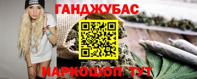 бутират Ливны