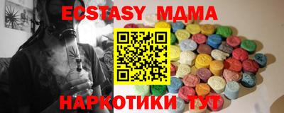2c-b Лесосибирск