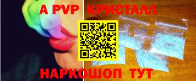 бутират Ливны