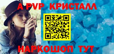 бутират Ливны