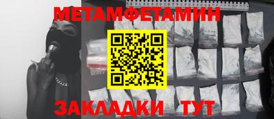бутират Ливны