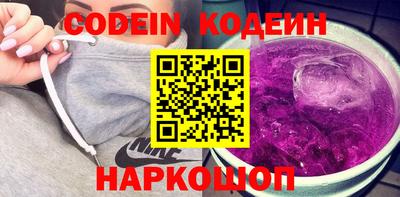 2c-b Лесосибирск