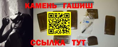 бутират Ливны
