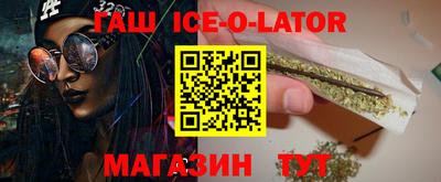 бутират Ливны