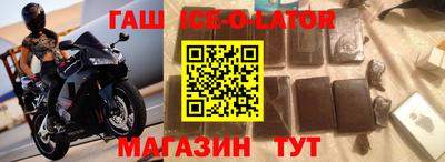 бутират Ливны