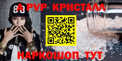 бутират Ливны