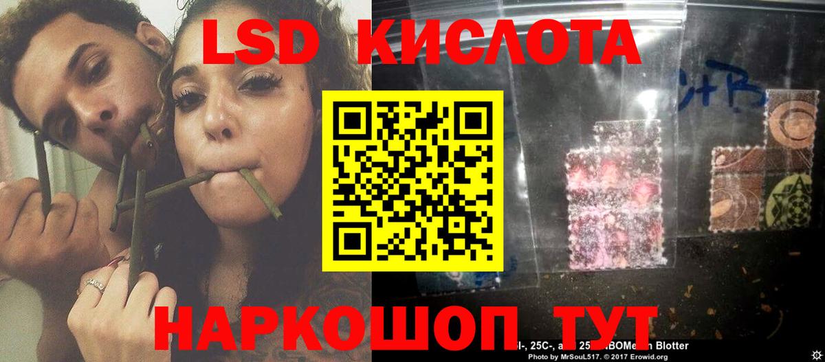 ЛСД экстази ecstasy  Лсд 25 экстази кислота  Дзержинск  Вход с VPN 