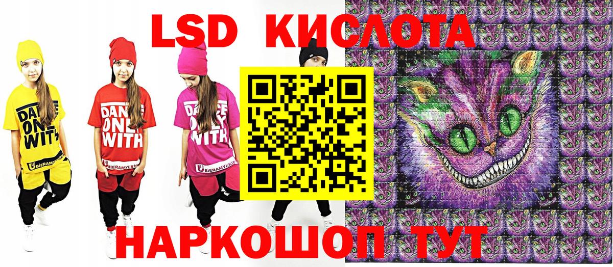 Марки 25I-NBOMe 1,8мг  Вход с VPN  Дзержинск  Марки 25I-NBOMe 1,8мг 