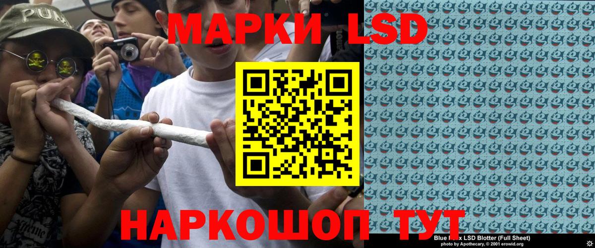 Марки N-bome 1500мкг Дзержинск