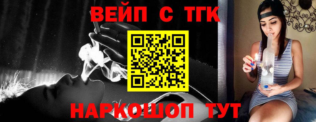 ТГК THC oil  Вход с VPN  Дзержинск 
