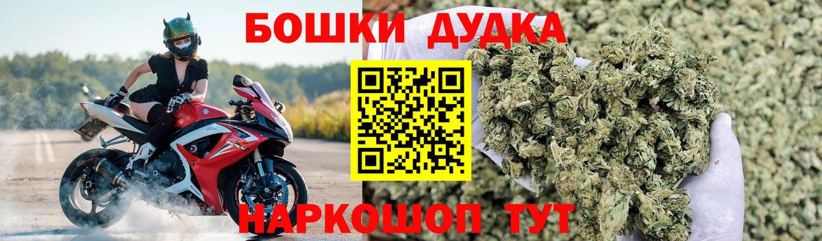 Конопля LSD WEED Дзержинск