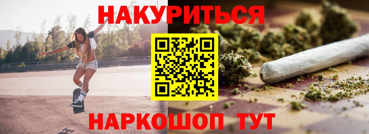 Дзержинск  Канабис гибрид  Бошки марихуана планчик  Вход с VPN  МАРИХУАНА SATIVA & INDICA 